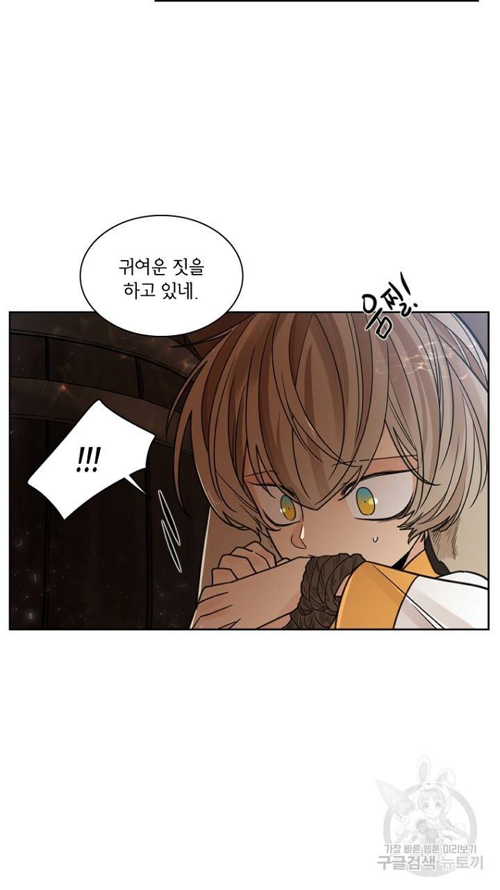 브릴리 147화 5