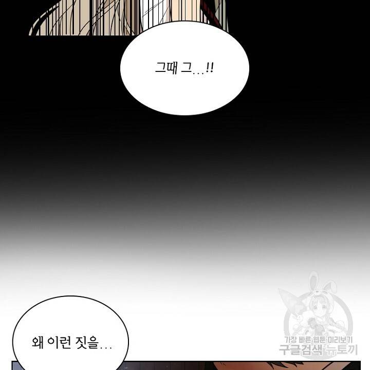 브릴리 147화 8