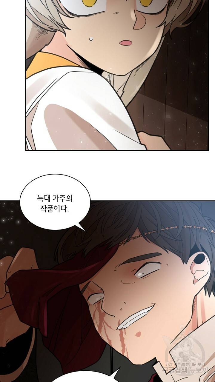 브릴리 147화 11