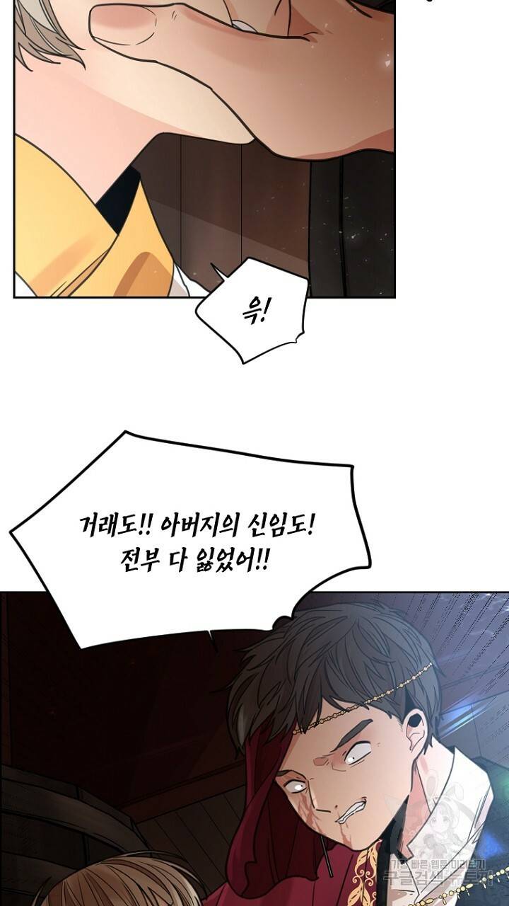 브릴리 147화 13
