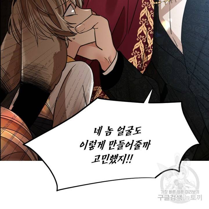 브릴리 147화 14