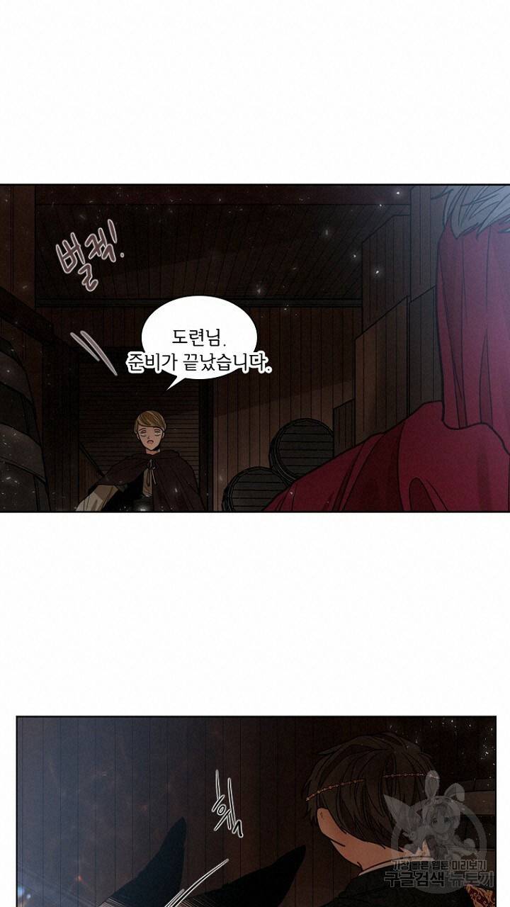 브릴리 147화 17