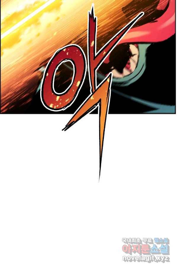 부서진 성좌의 회귀 34화 25