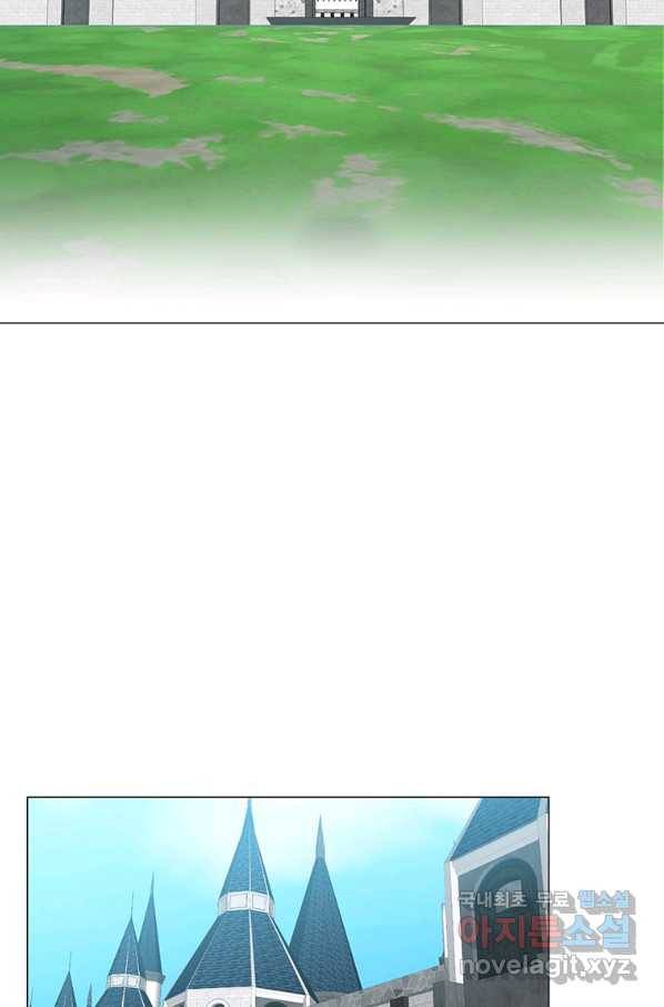 에스티오 39화 3