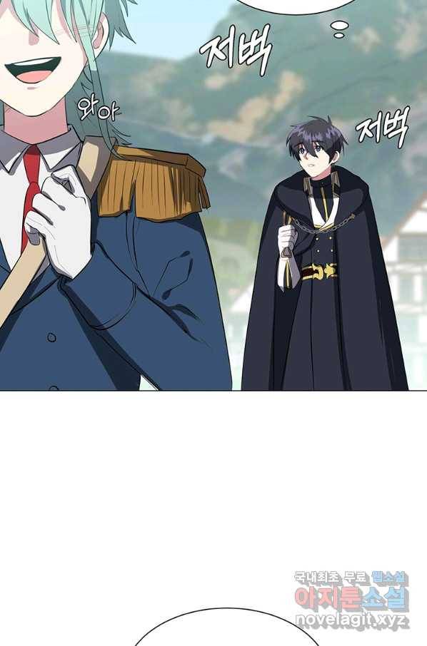 에스티오 39화 6