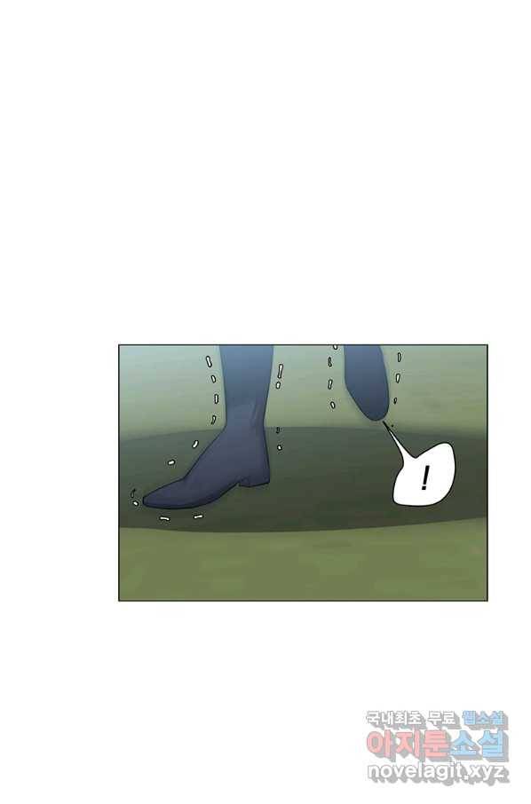 에스티오 39화 8