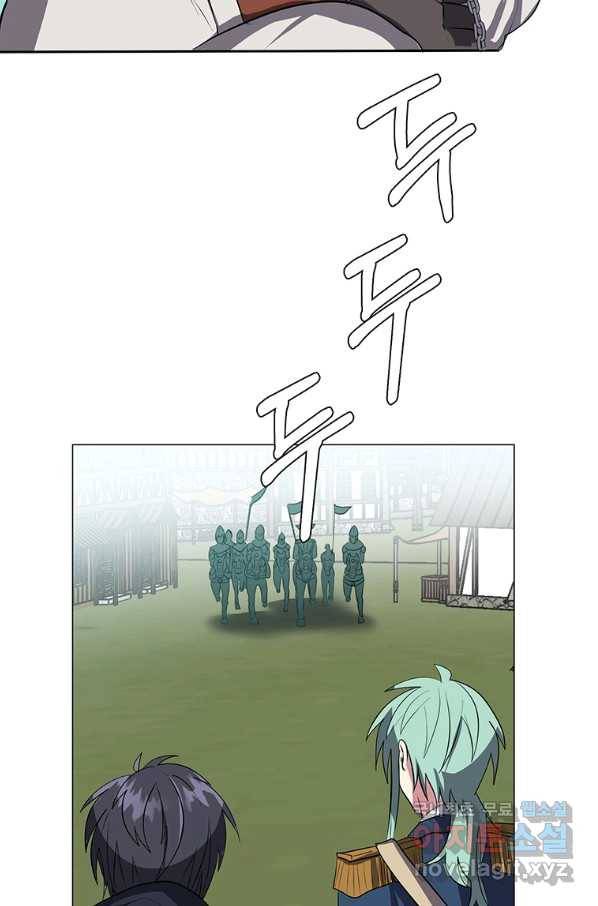 에스티오 39화 11