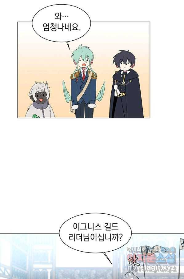 에스티오 39화 14