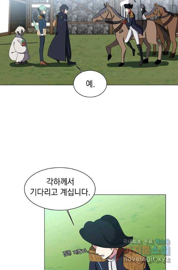 에스티오 39화 15
