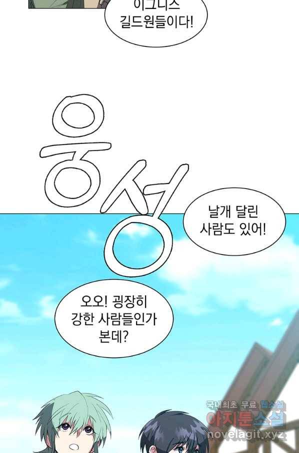 에스티오 39화 19