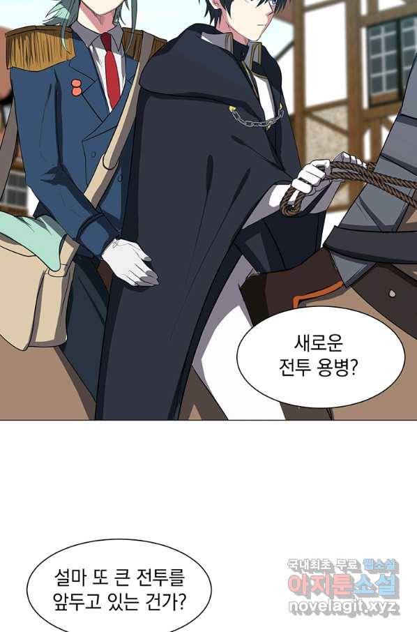 에스티오 39화 20