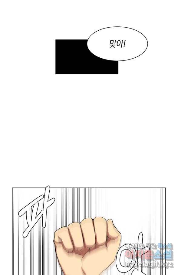 에스티오 39화 22