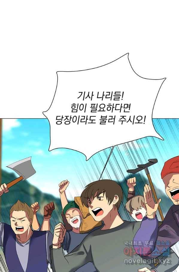 에스티오 39화 24