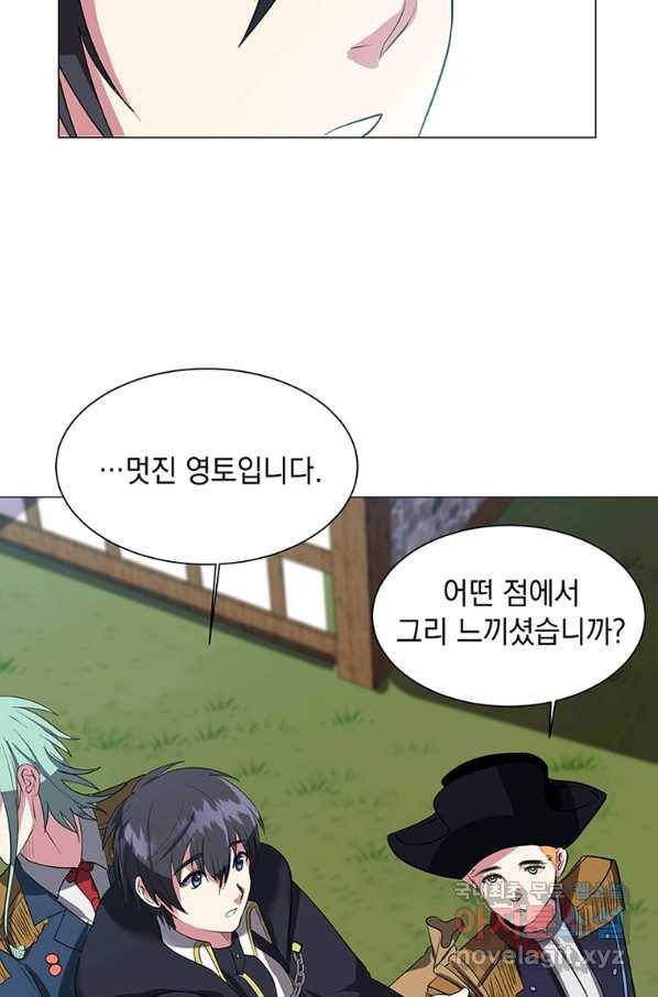 에스티오 39화 26