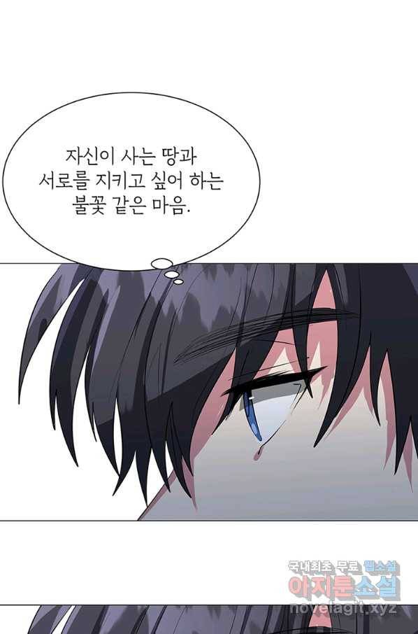 에스티오 39화 29