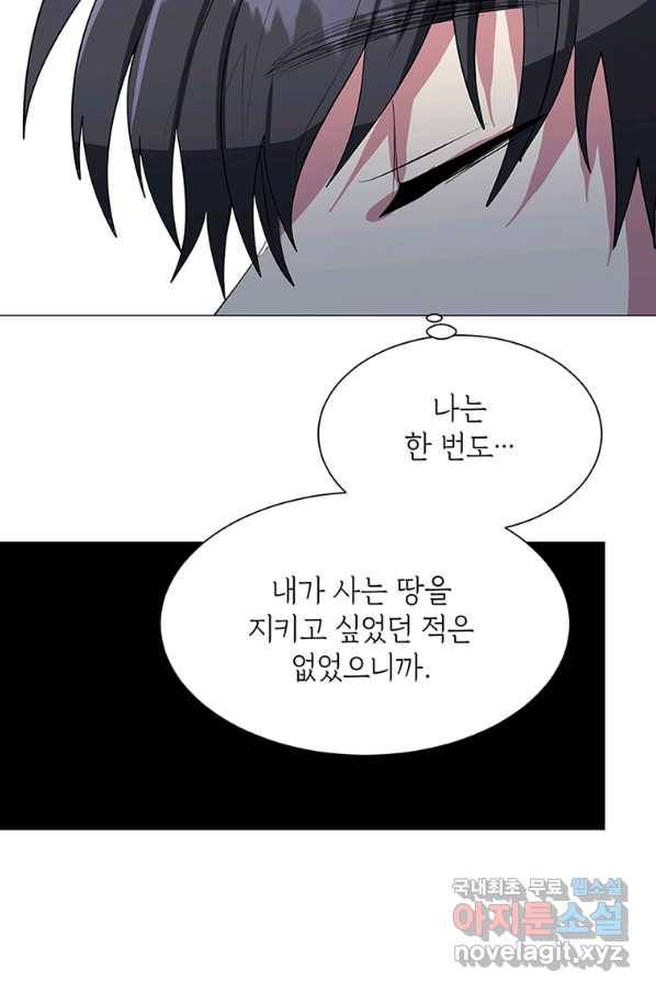 에스티오 39화 30