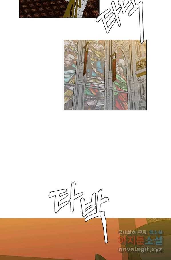 에스티오 39화 34