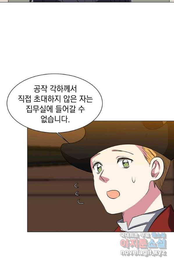 에스티오 39화 38