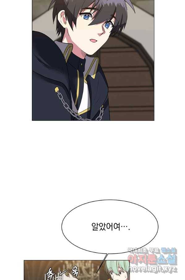 에스티오 39화 42
