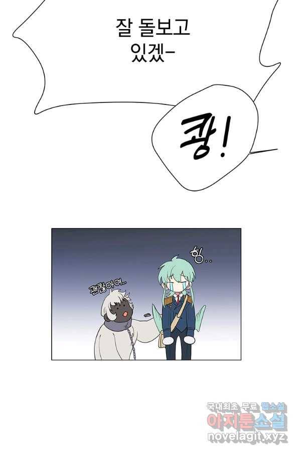 에스티오 39화 48