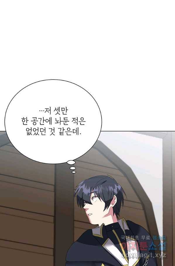 에스티오 39화 49