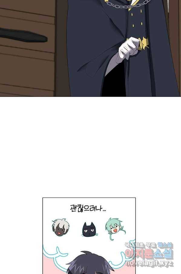 에스티오 39화 50
