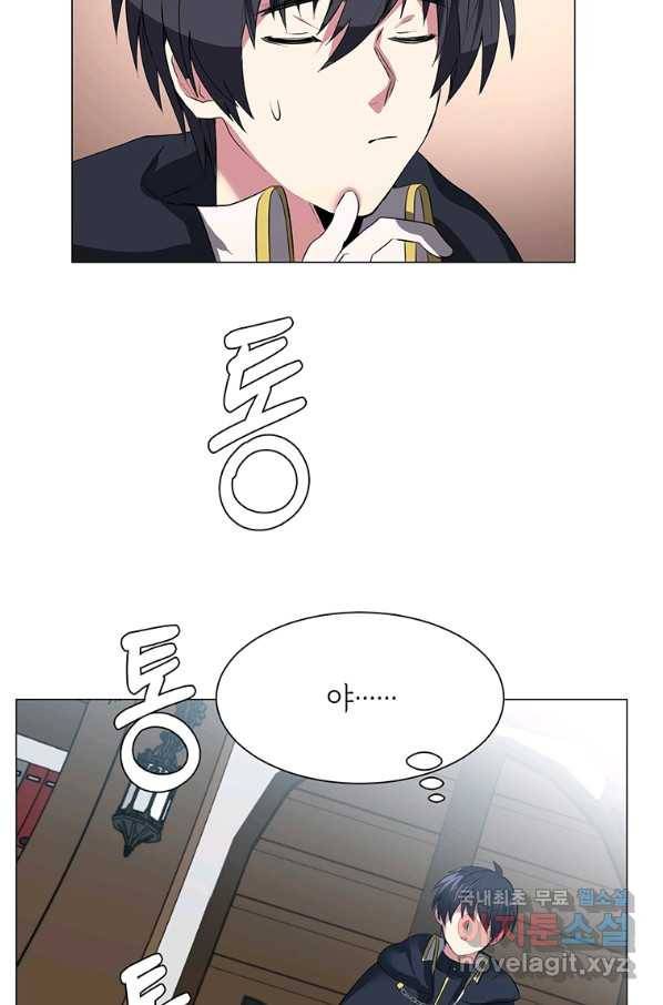 에스티오 39화 52
