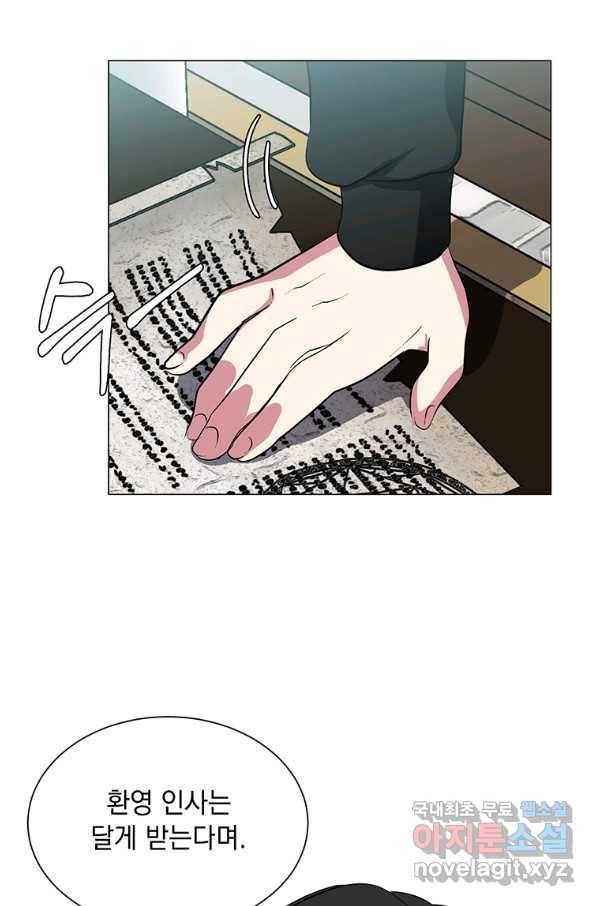 에스티오 39화 60