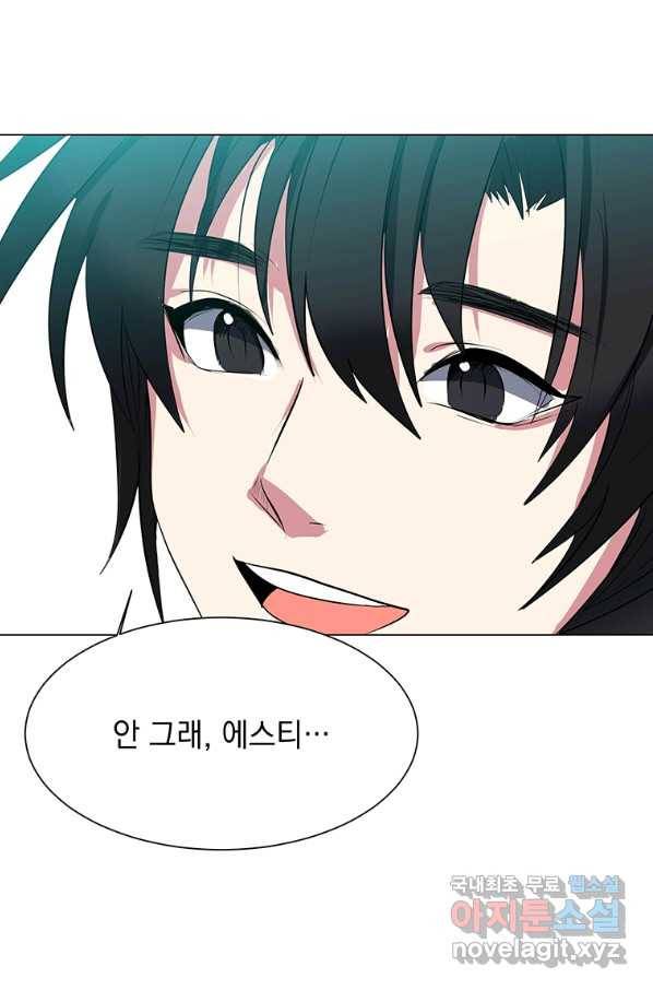 에스티오 39화 62
