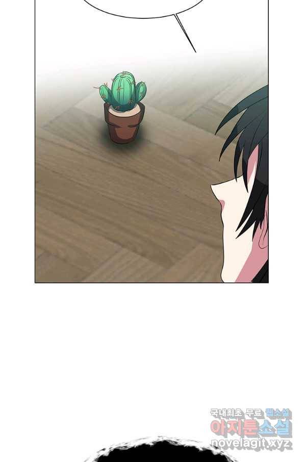 에스티오 39화 65