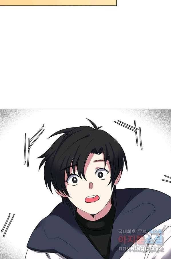 에스티오 39화 67