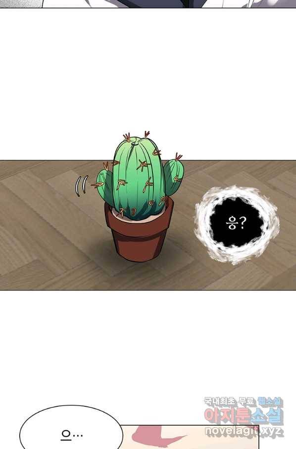 에스티오 39화 68
