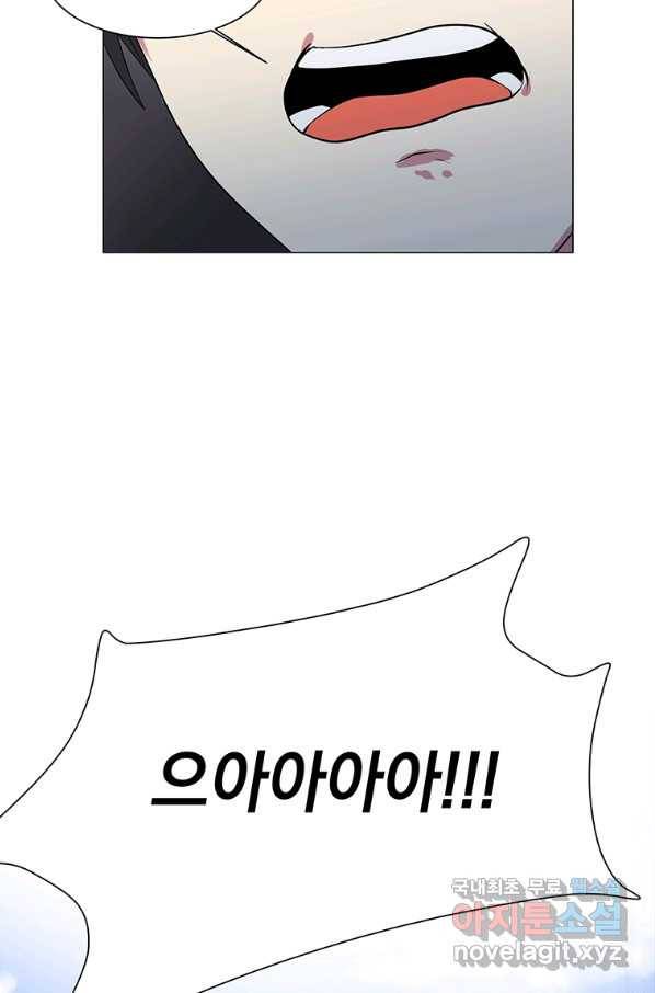 에스티오 39화 69