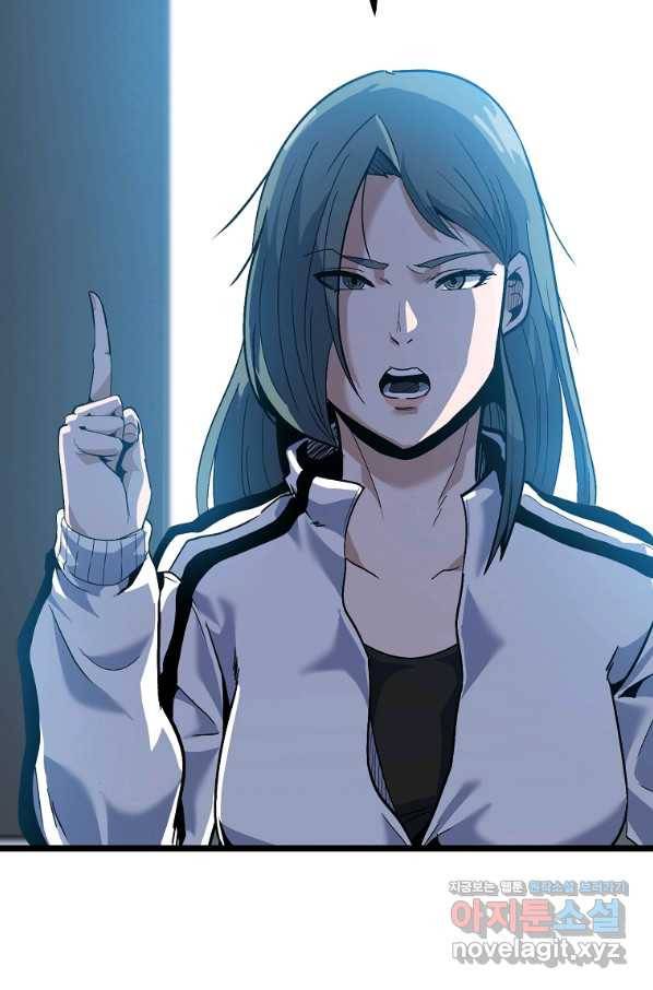 리플  버서커 26화 20