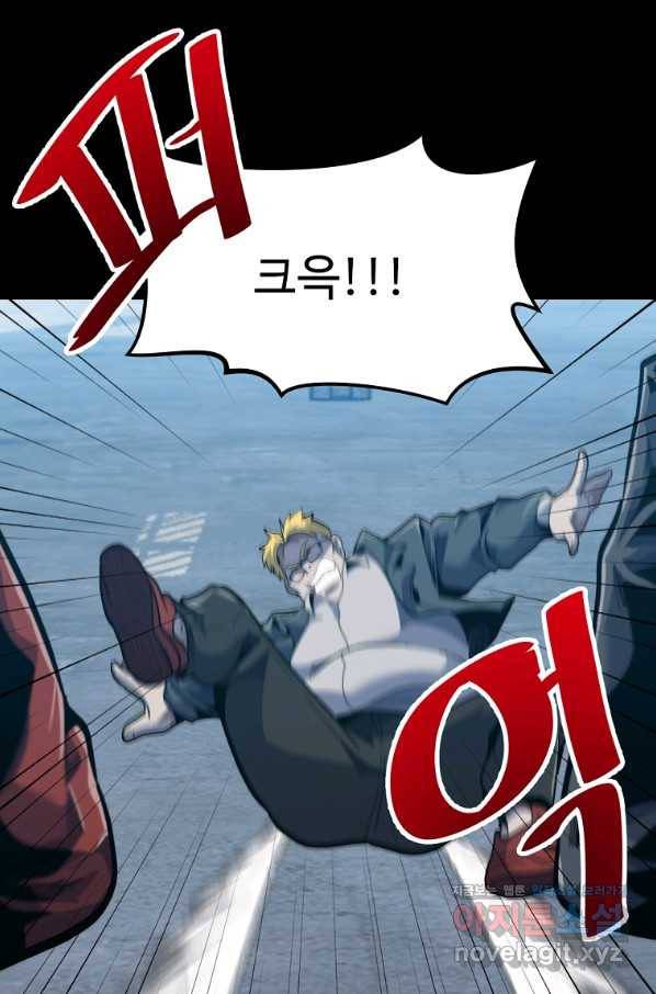 리플  버서커 26화 54
