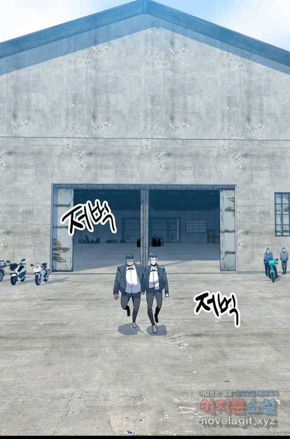 리플  버서커 26화 90