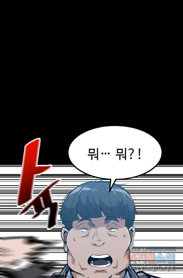 리플  버서커 26화 101