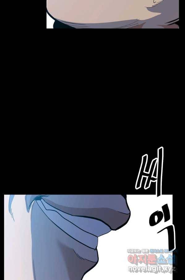 리플  버서커 26화 112
