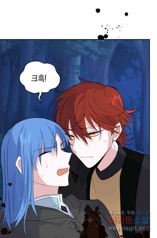 은빛마계왕 85화 64