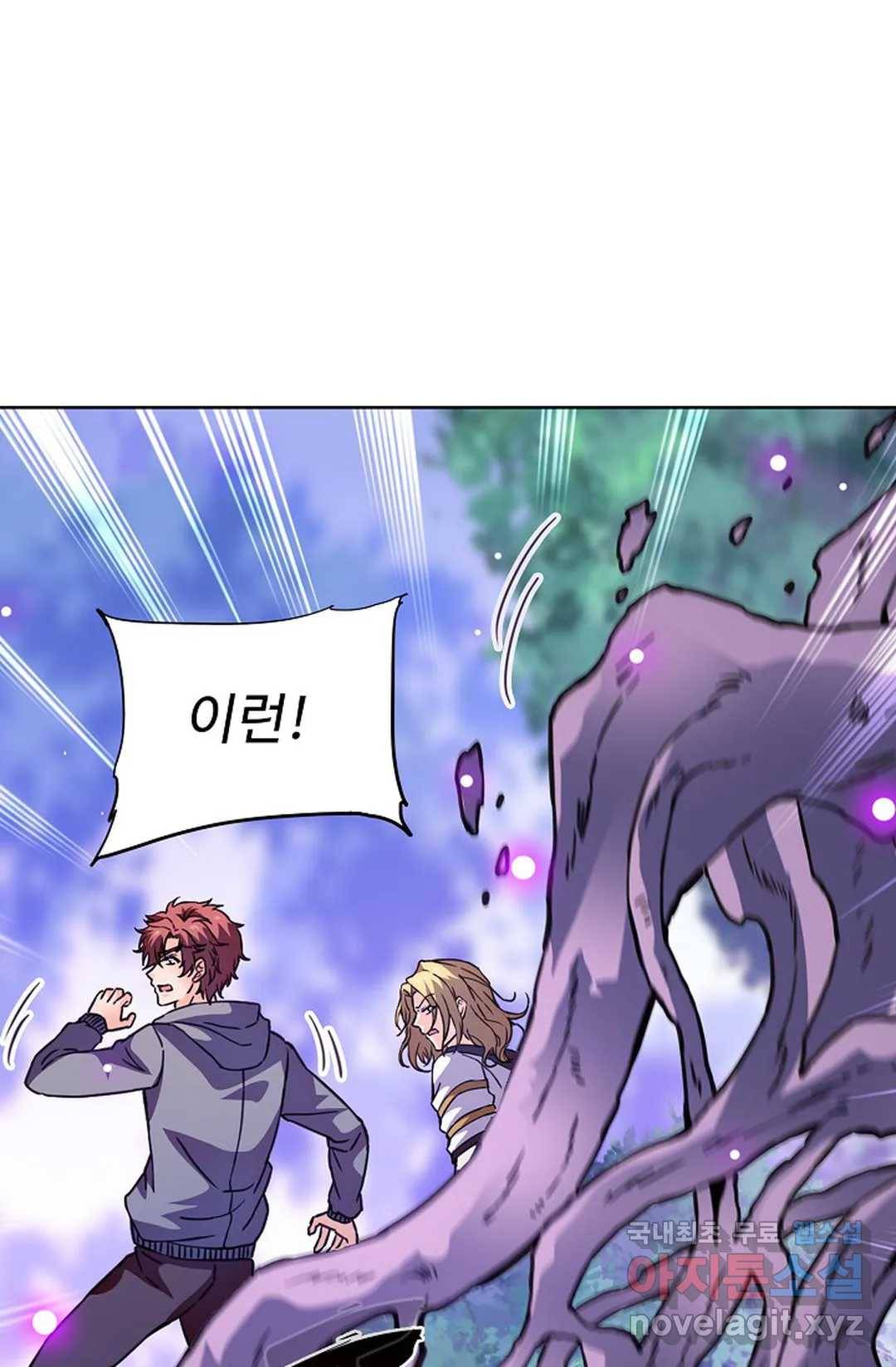 전직 법사 697화 8