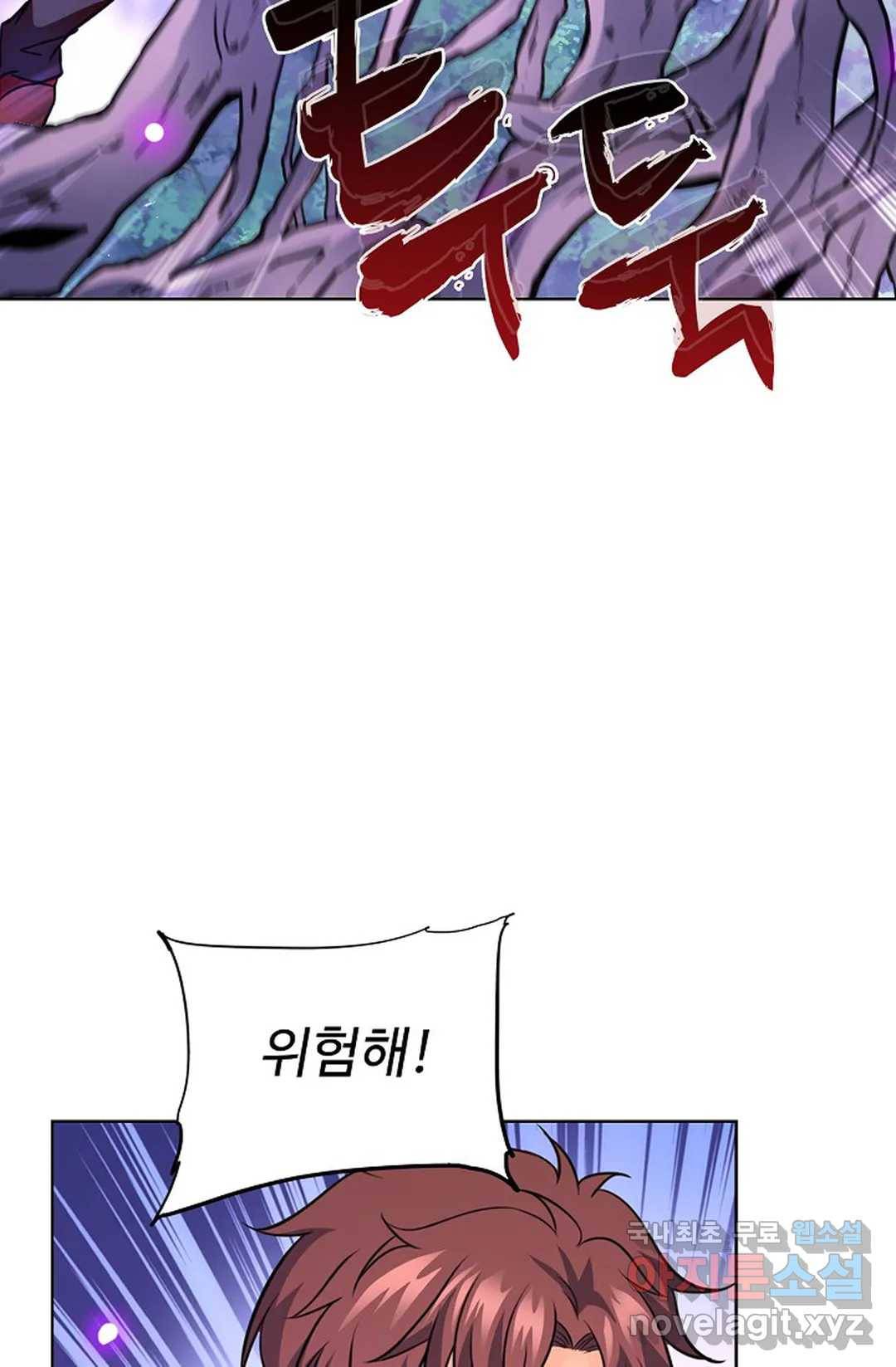 전직 법사 697화 9
