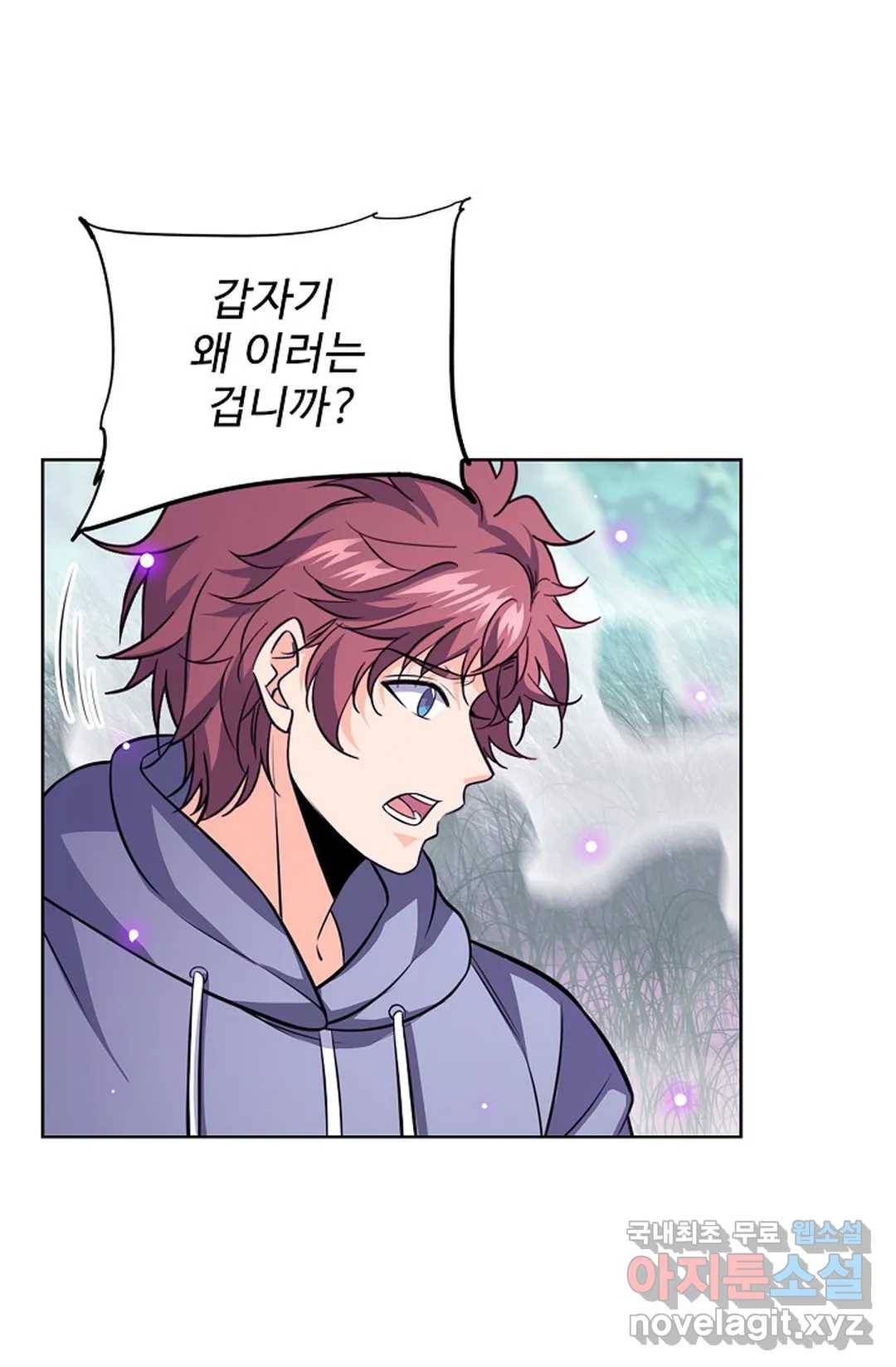 전직 법사 697화 13