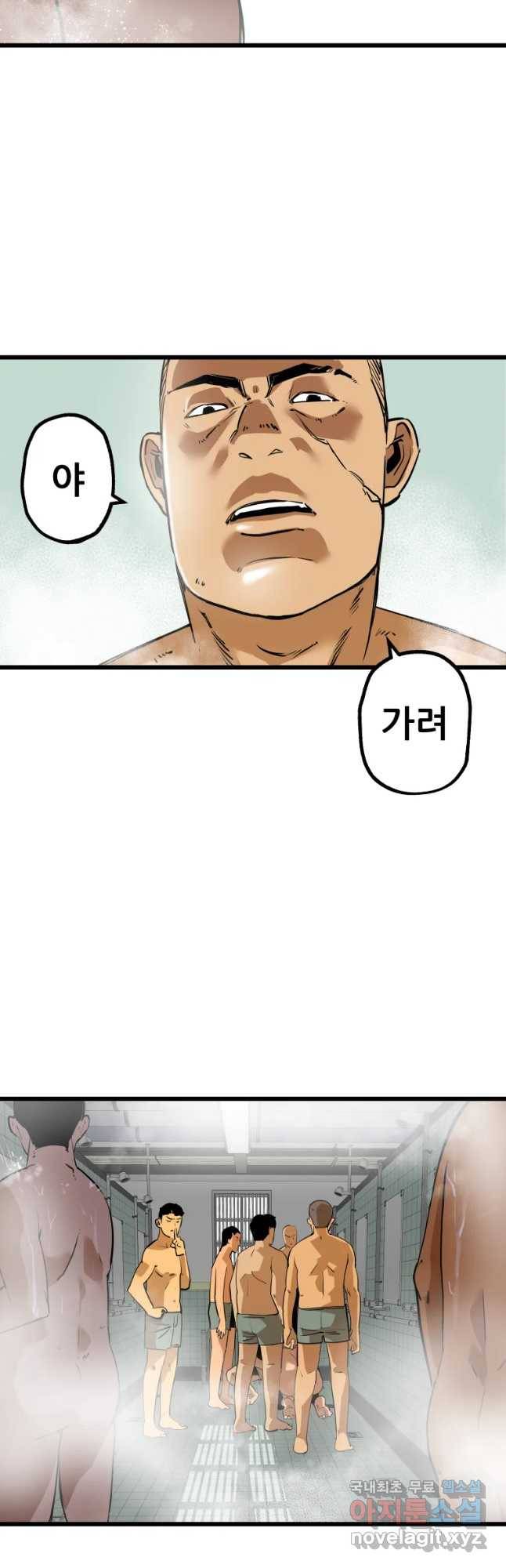 106 6화 11