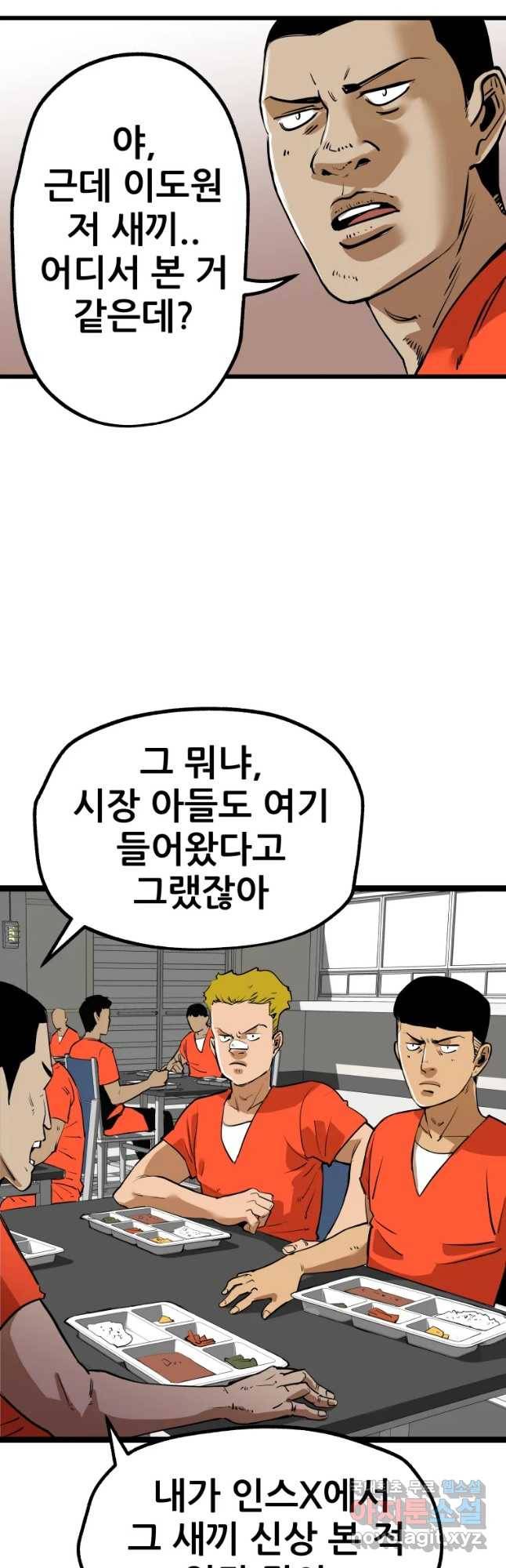 106 10화 4