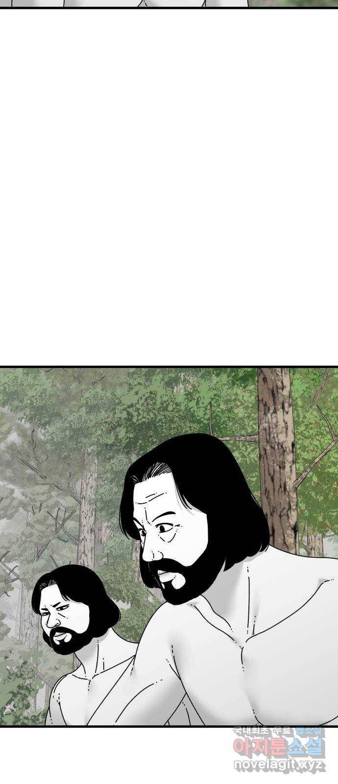 아이즈 53화 7