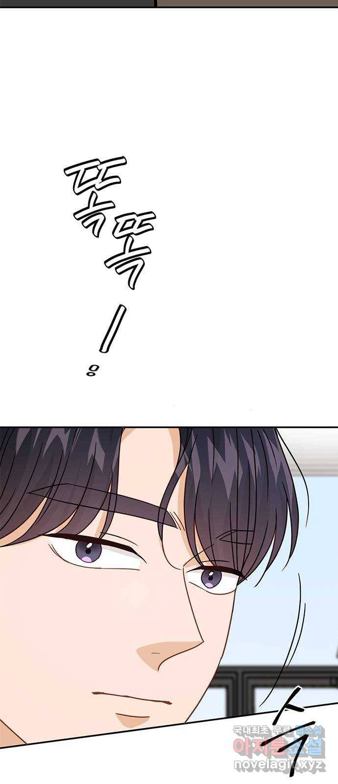 열녀박씨 계약결혼뎐 72화 25