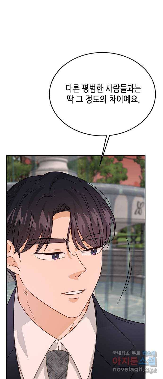 열녀박씨 계약결혼뎐 72화 39