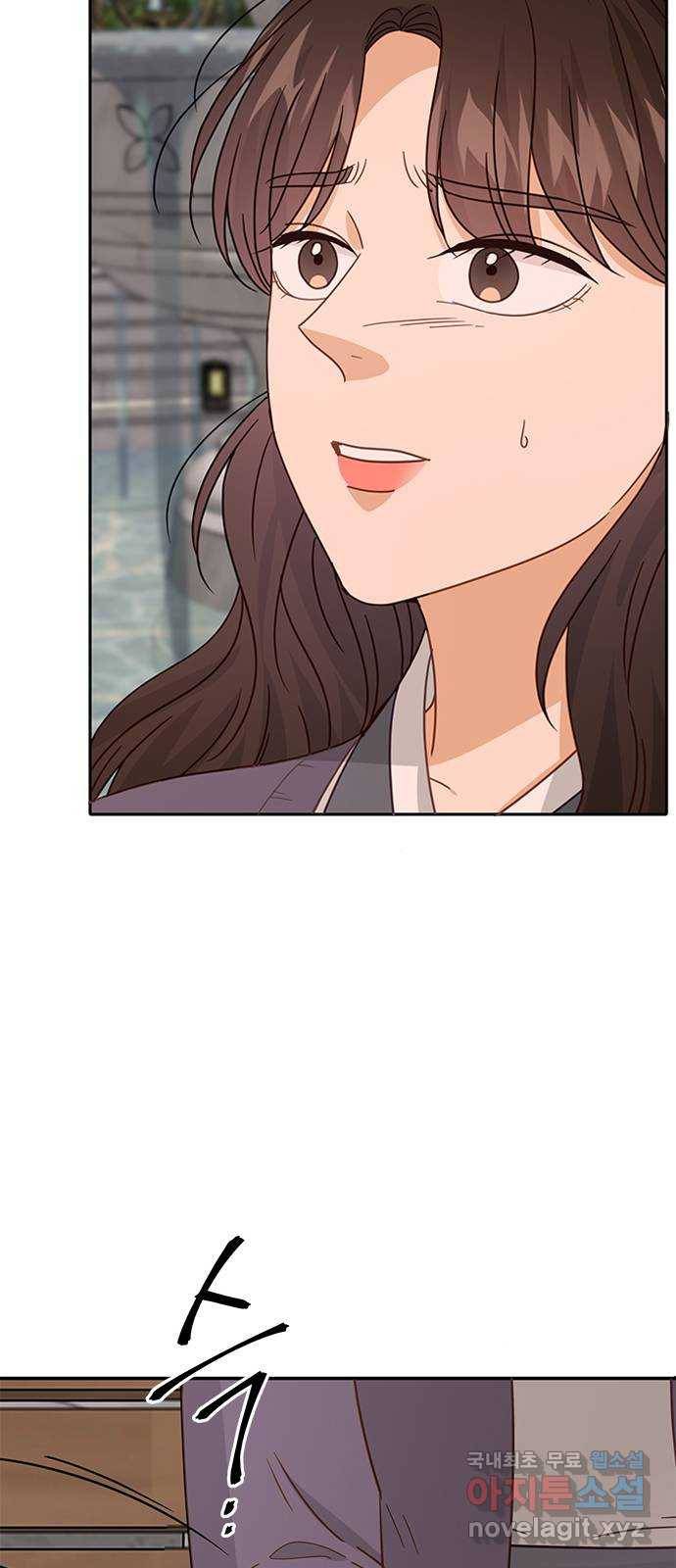 열녀박씨 계약결혼뎐 72화 41