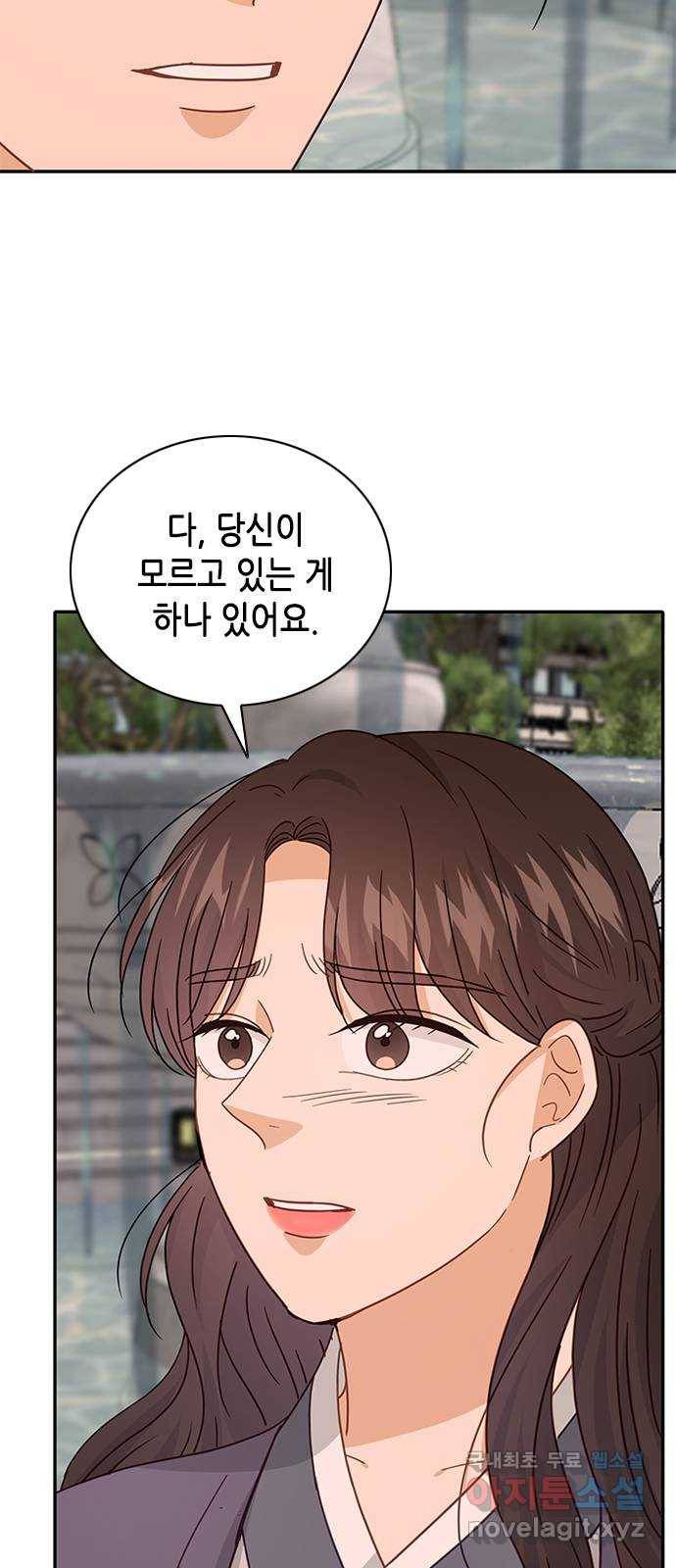 열녀박씨 계약결혼뎐 72화 46