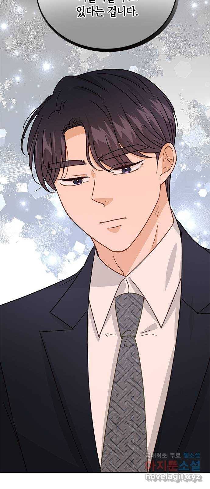 열녀박씨 계약결혼뎐 72화 50